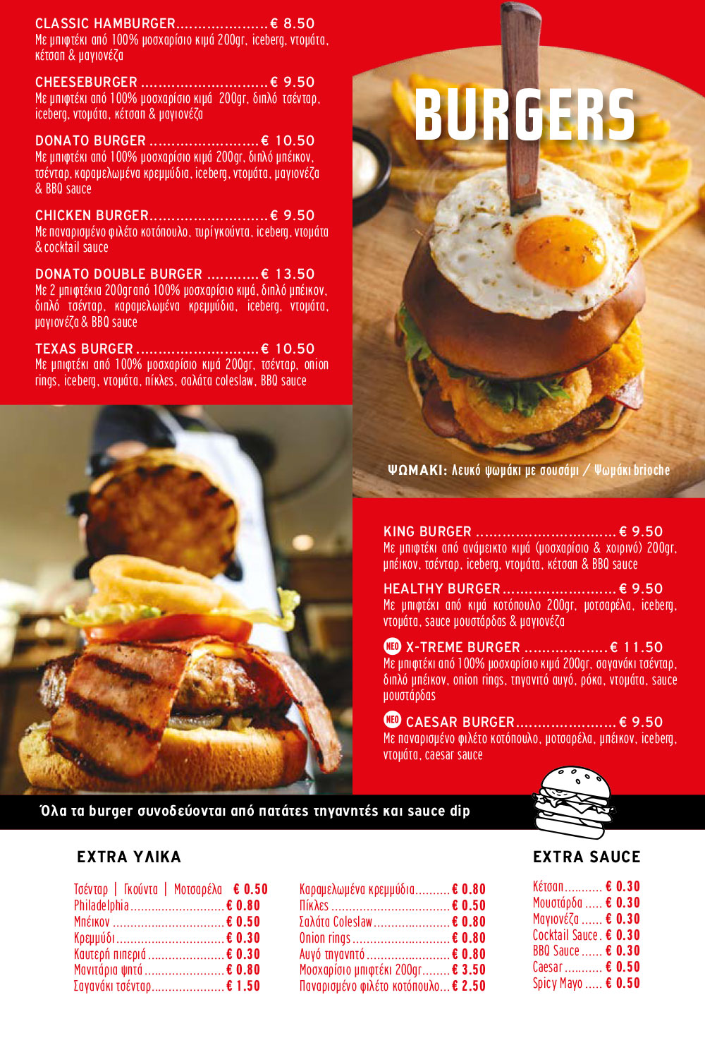 Casa Donato Main Menu