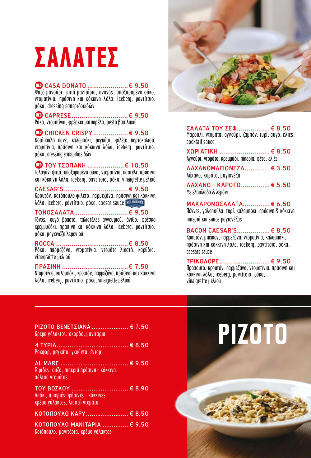 Casa Donato Main Menu