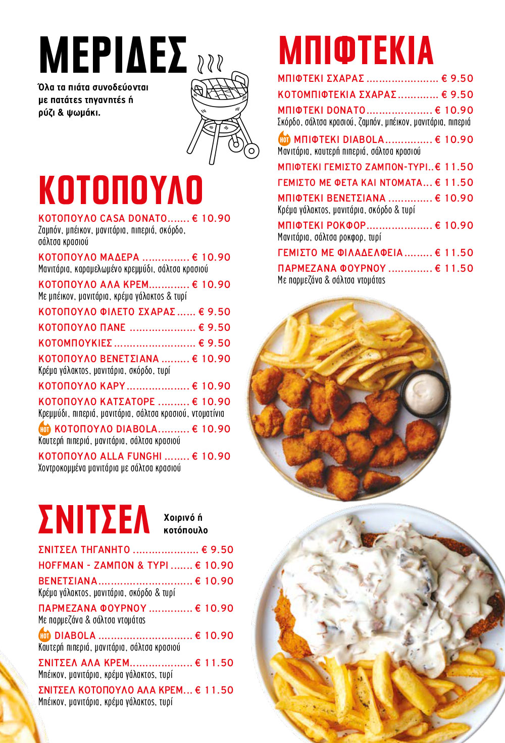 Casa Donato Main Menu